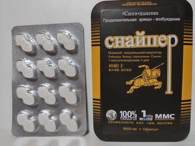 Снайпер препарат для підвищення потенції (12 таблеток) купити в Україні ...
