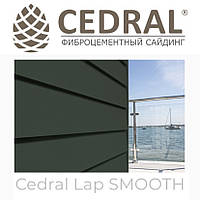 Дошка для забору з фіброцементу Cedral LAP Smooth (гладкий)