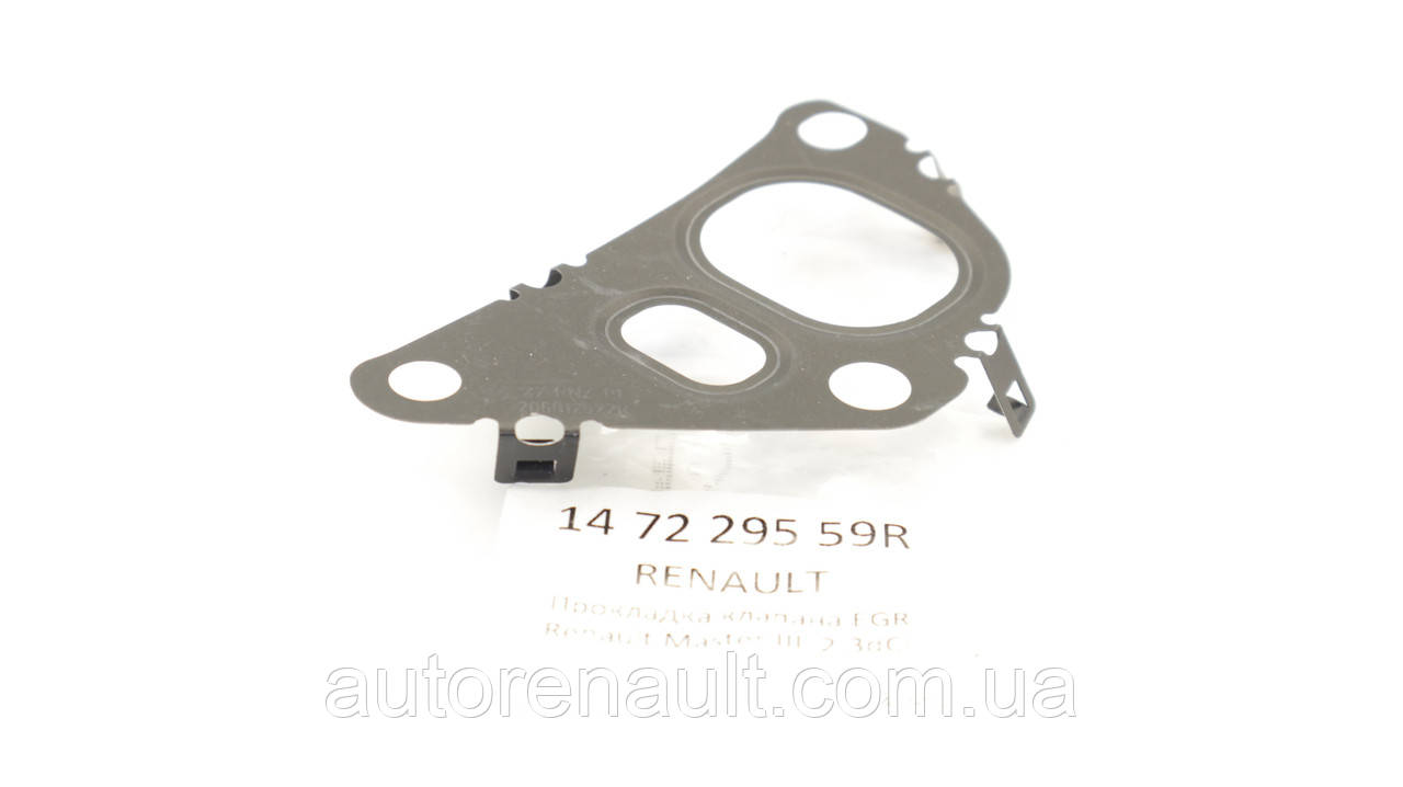Прокладка клапана EGR на Рено Майстер III 2010>2.3 dCi (Biturbo) — Renault (Оригінал) 147229559R