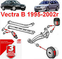 Сайлентблоки Opel Vectra B 1996-2002г; комплект 10 шт. занижена підвіска