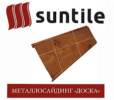 Металевий сайдинг SUNTILE Дошка (Printech) вишня 0,45 мм
