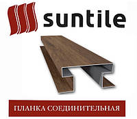 Металосайдинг SUNTILE З'єднувальний профіль (2 м)