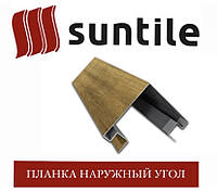 Металосайдинг SUNTILE Зовнішній кут (2 м)