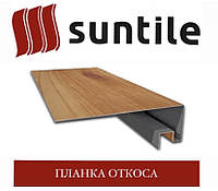 Металлосайдинг SUNTILE Планка откоса 24 см (2 м)