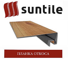 ОПТ — Металосайдинг SUNTILE Планка скосу 24 см (2 м)