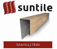 ОПТ - Металлосайдинг SUNTILE G-профиль (2 м)