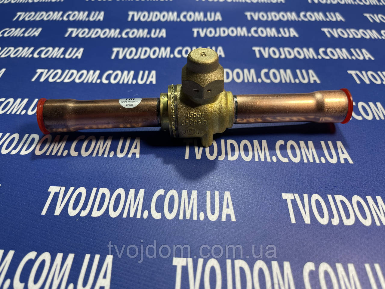 Вентиль кульовий Danfoss GBC 16s (5/8) 009L7023