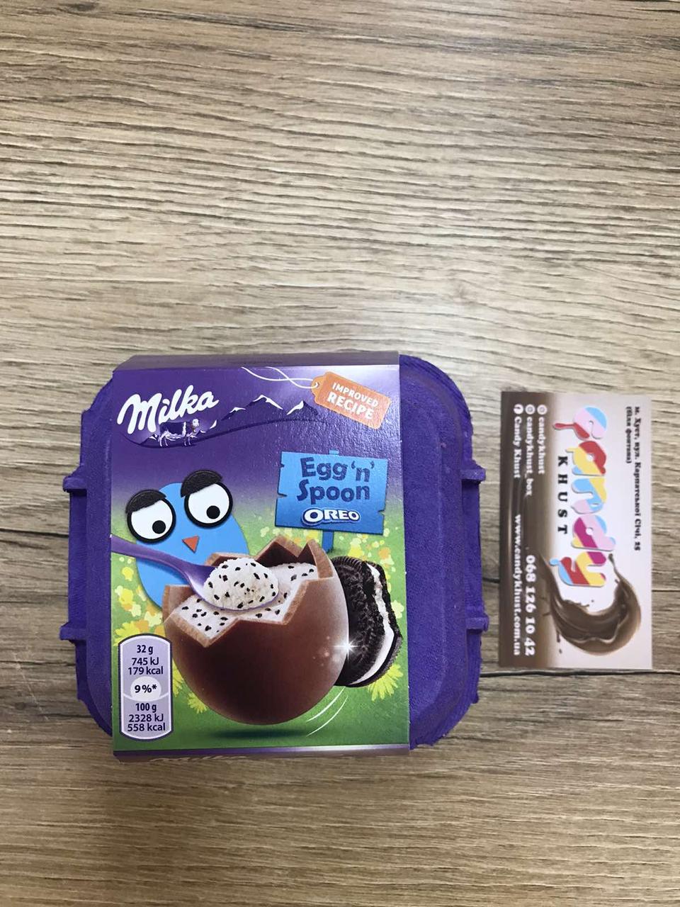 Купить Яєчка Milka milk oreo 136g (милка яєчка), цена 107 ₴ — Prom.ua ...