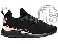 Женские кроссовки Puma Metal Black Rose Gold 367047-01 размер 38