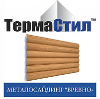 ОПТ - Металлосайдінг під дерево Termasteel Колода блокхаус (Printech) 0.40 мм
