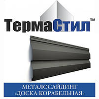 ТЕРМАСТИЛ Металосайнг двосторонній Корабельна дошка 0,45 мм Україна матполіестер