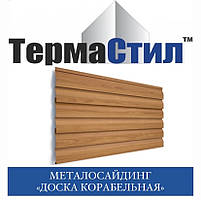 ТЕРМАСТИЛ Металосайнг Корабельна дошка 0,40 мм Україна Printech