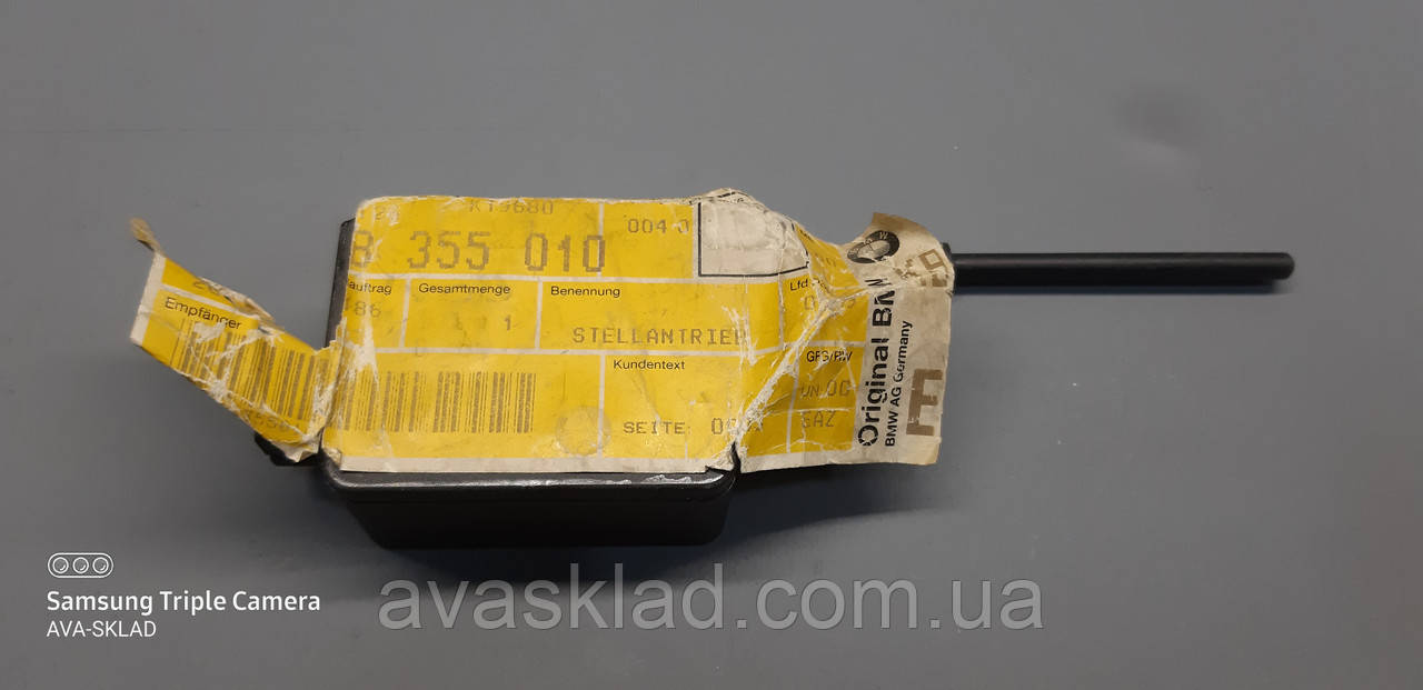 Сервопривід кришки бензобака оригінал