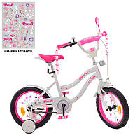 Детский 2-х колесный велосипед 14 дюймов + багажник, боковые колеса, звонок Profi Star Y1494, бело-розовый