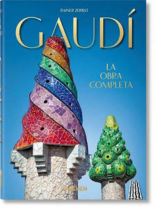 Комерційна архітектура. Gaudi. The Complete Works. 40th Anniversary Edition. Rainer Zerbst