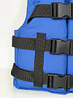 Страхувальний жилет 30-50 кг синій, фото 3