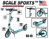 Самокат Scale Sports SS-10 ручне гальмо, Led-ліхтарик, фото 3