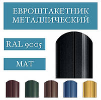 ОПТ — Євроштакетник 2-сторонній, мат, 0,45 мм (RAL 3005, 6005, 7016, 8017, 8019, 9005)