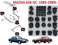 Сайлентблоки Mazda 626 GC все в одному комплекті (50,000 гарантія пробігу), фото 1