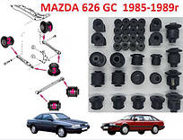 Сайлентблоки Mazda 626 GC все в одному комплекті (50,000 гарантія пробігу)