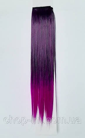 Накладні пасма волосся (фіолетові) 60 см, фото 1