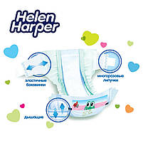 Підгузники дитячі Helen Harper Soft&Dry 3 Midi (4-9 кг) 70 шт, фото 2