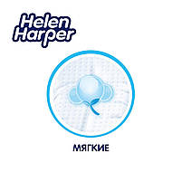 Підгузники дитячі Helen Harper Soft&Dry 3 Midi (4-9 кг) 70 шт, фото 3