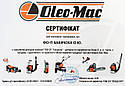 Повітродувка-пилосос Oleo-Mac BV 250/Дуйка Олео-Мак БВ 250/56609001E5, фото 10