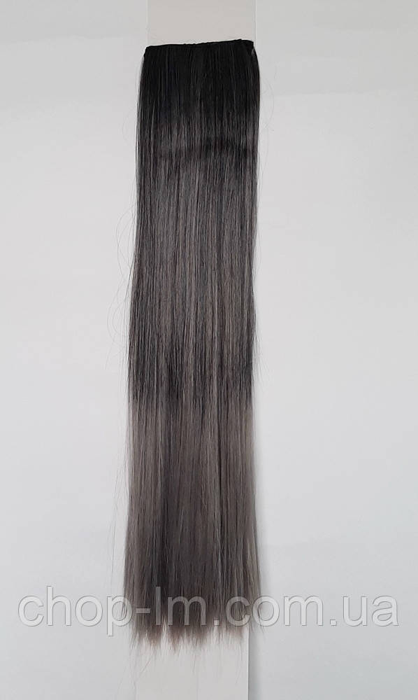 Накладні пасма волосся (чорно-попелясті) 60 см