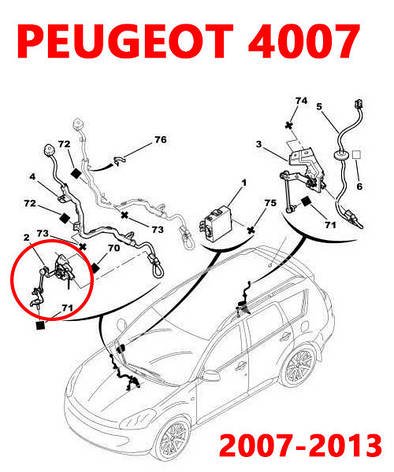 Тяга датчика положення кузова PEUGEOT 4007 6224N5, 6224Q0, передня тяжка коректора фар AFS, фото 3