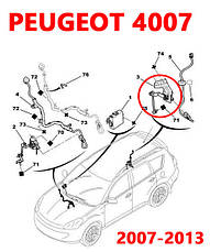 Тяга THK датчика положення кузова PEUGEOT 4007 6224N6 задня тяжка коректора фар AFS (Японія), фото 6