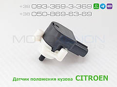 Датчик положення кузова Citroen C4 Aircross передній 6224Q0 (AFS sensor)