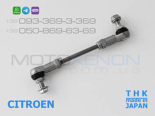 Тяга THK датчика положення кузова Citroen C4 Aircross 6224N6 1609725480 задняя тяжка коректора фар (Японія), фото 3