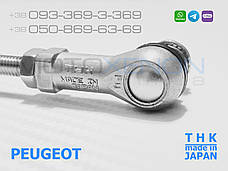 Тяга THK датчика положення кузова PEUGEOT 4007 6224N6 задня тяжка коректора фар AFS (Японія), фото 4