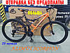✅ Двопідвісний Сталевий Велосипед Azimut Scorpion 29 Дюйм Рама 19 Чорно-Синій, фото 8
