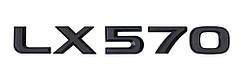 Емблема напис багажника Lexus LX570 чорна