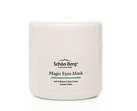 Экспресс-маска для сияния глаз, снимающая отечность и темные круги Magic Eyes Mask, 50 мл