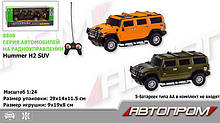Машина батар. р/у 8806 27020 Автопром 1 24 R/C Hummer H2 в коробці 20,5 9 6см