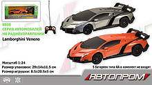 Машина батар. р/у 8808 27043 Автопром 1 24 R/C LAMBORGHINI VENENO в коробці 20,5 9 6см
