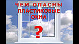 Набір від плісняви на вікнах 3 в 1, фото 3