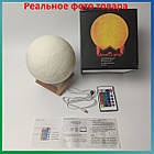 Нічник на пульті управління Місяць Лампа Світильник настільний дитячий 3D Moon Light Lamp 15 см з акумулятором, фото 4