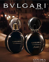 Bvlgari Goldea the Roman Night Absolute парфумована вода 75 ml. Тестер Булкара Голдєя Абсолют Римський Ночі, фото 3