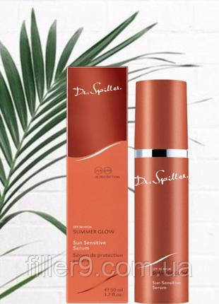 Dr. Spiller Sun Sensitive Serum SPF 30 (Сан Сенситив Серум СПФ 30) Сонцезахисна сироватка для обличчя, 50 мл, фото 1