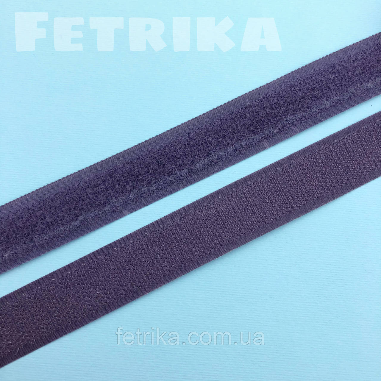 Липучка текстильна пришивна 20 мм. ФІОЛЕТОВИЙ, фото 1