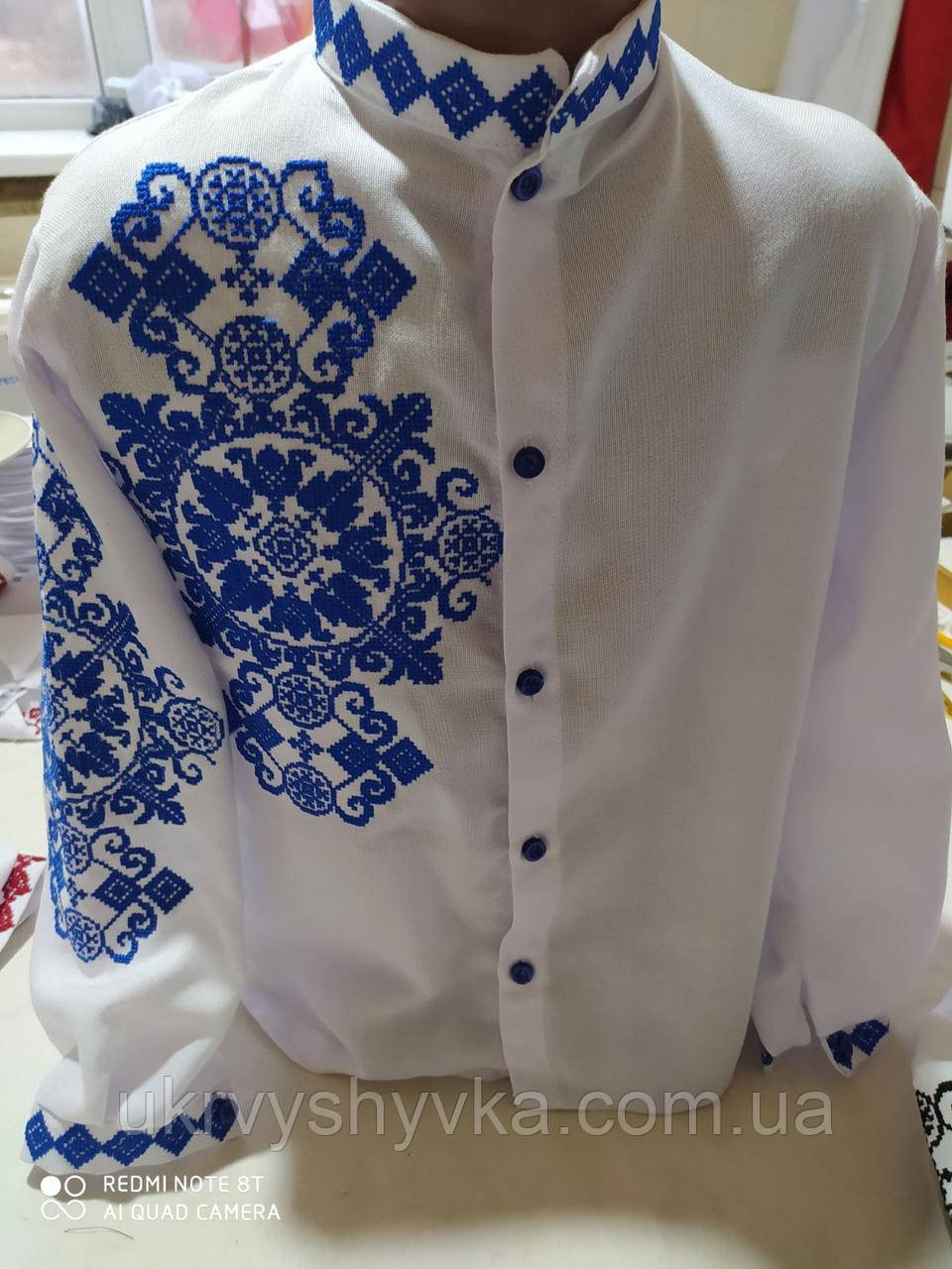 Сорочка вишиванка "Відмінник" синя