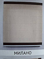 Римская штора, веревочный карниз, модель с кантом милано, блэкаут светло-серый, размер 1500х1700 мм