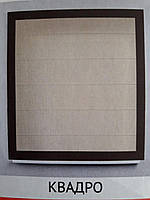 Римская штора, веревочный карниз, модель с кантом квадро, блэкаут светло-серый, размер 1500х1700 мм