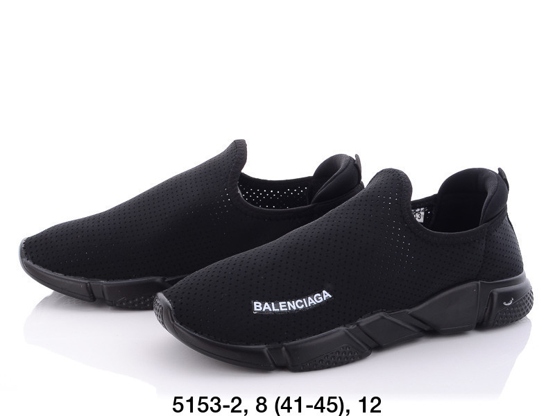 Кросівки чоловічі Balenciaga оптом (41-46)