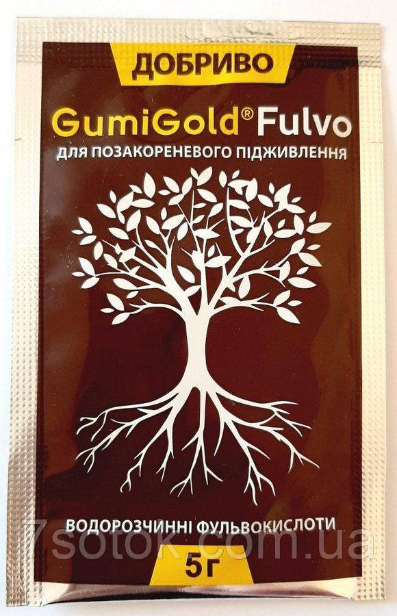 Добриво-стимулятор GumiGold Fulvo, 5г.