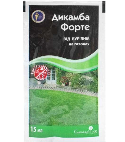 Гербіцид Дикамба Форте в.р.к. (15 мл), Сімейний Сад